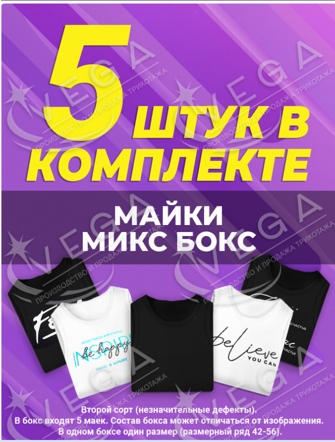 [b]��������-���� �� 16.07.24. �*�*�*�*�*�*�*�*�*� - ����� �� 100 ���, �������� �� 150 ���. ������� �� 42 �� 62. �������� ������ �����![/b]