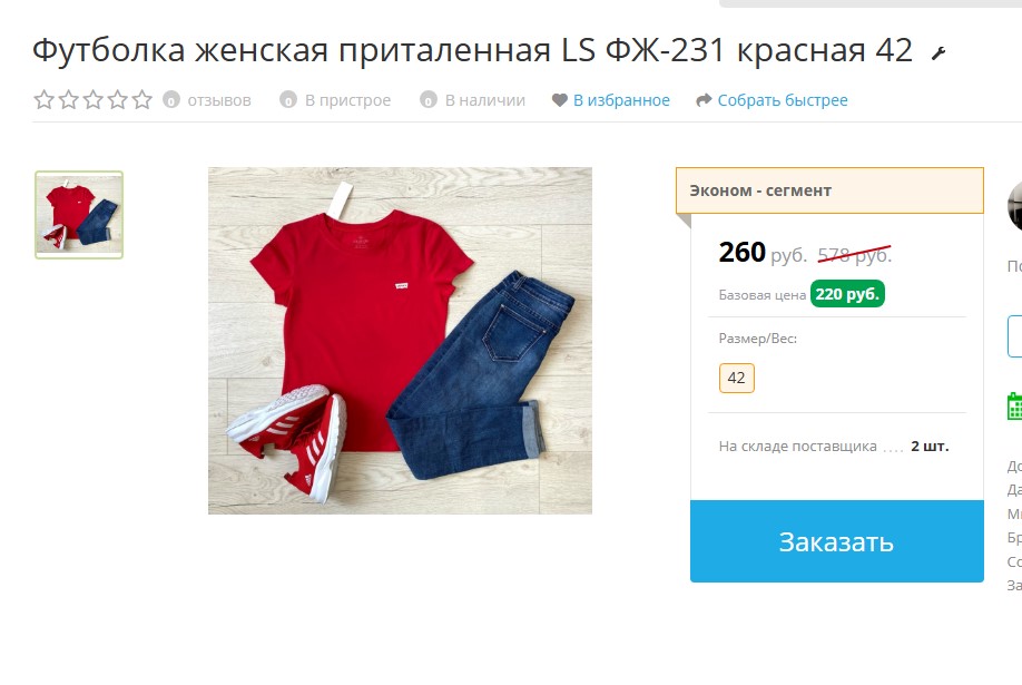 ��������� ������ - �������� ������!