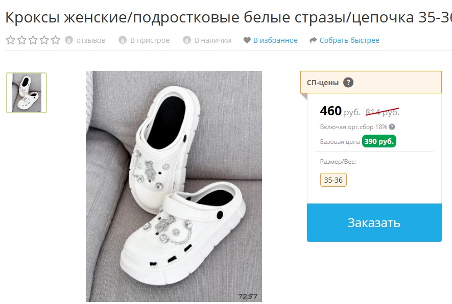 ��������� ������ - ����� ������!