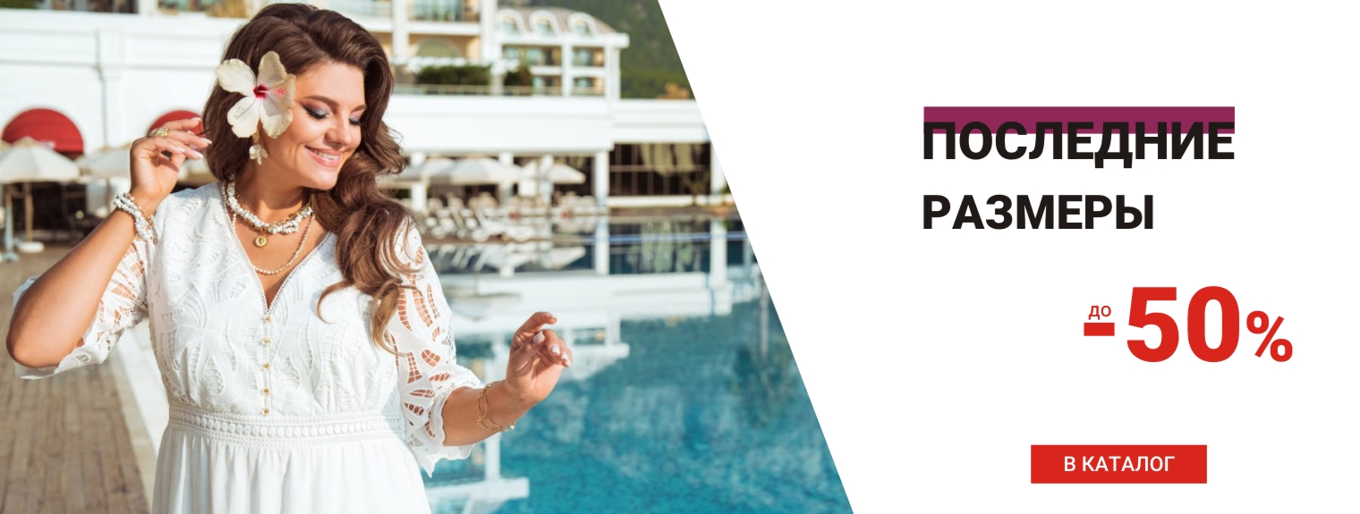 ��������� - ������� ������ ������� ������� ������ ���������� � ������ �� 74 � 12/24