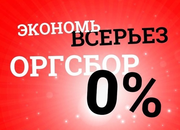 ���������� ��������. ���.���� �� ��� 0%%%. ������ 3 ���.