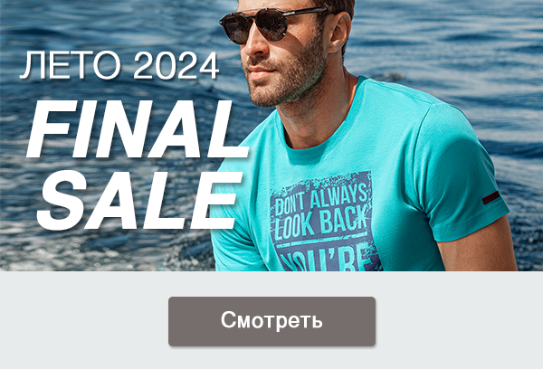 ���� �� 25.07. ������� ��������� Vilatte. ���� ������. Final sale.