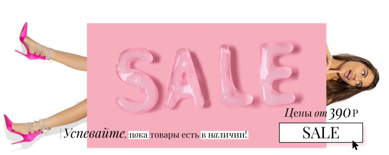 ���������� CHARUTTI ! ���������� �������� �� ������ ����� 