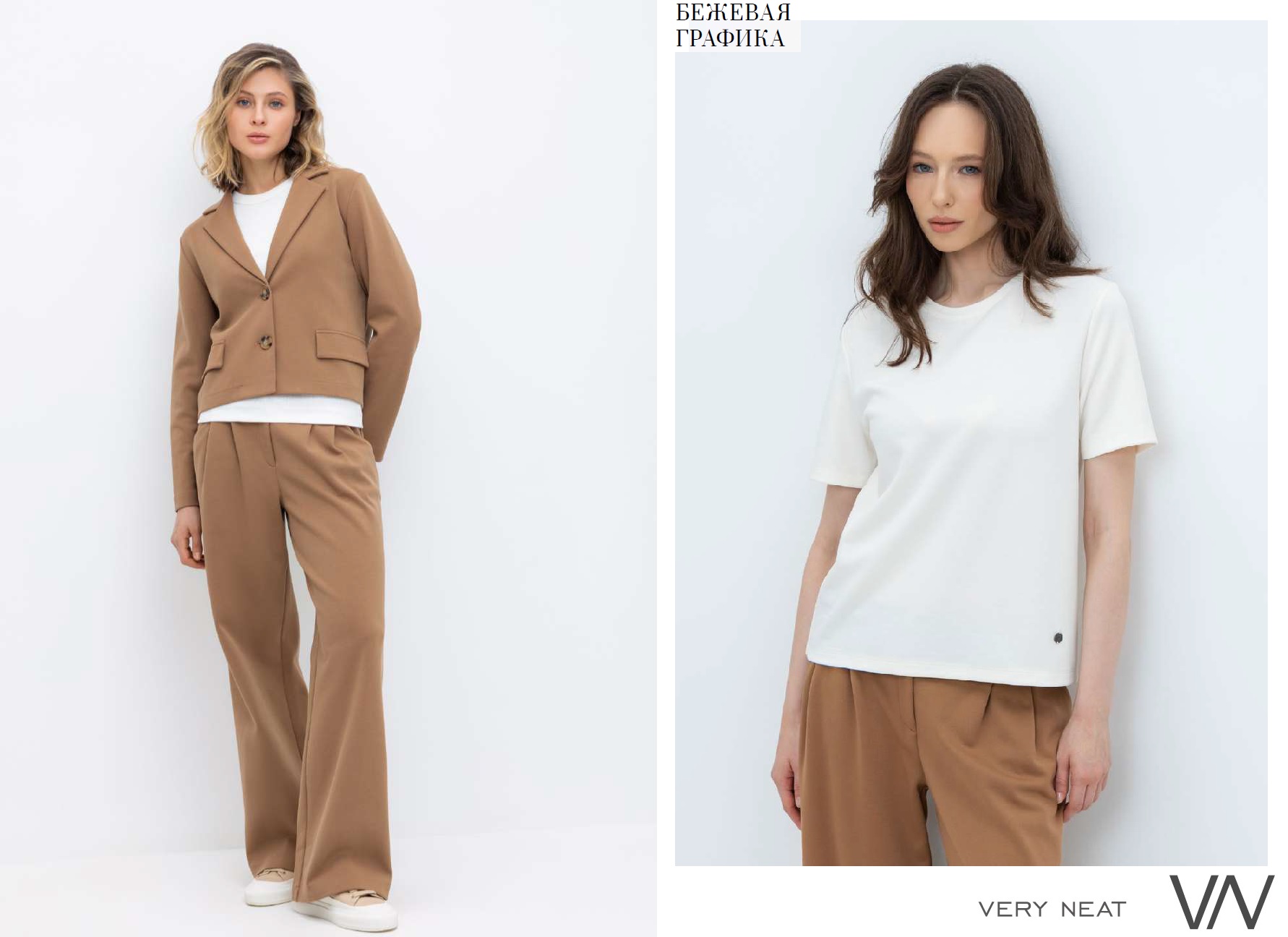 ������� V�RY N�AT 364. ���� 2025! ������� � ���������� ��������. ������ ��������� "�������", "������� �������", "������� ������", "�����". ��������� �� �����������!