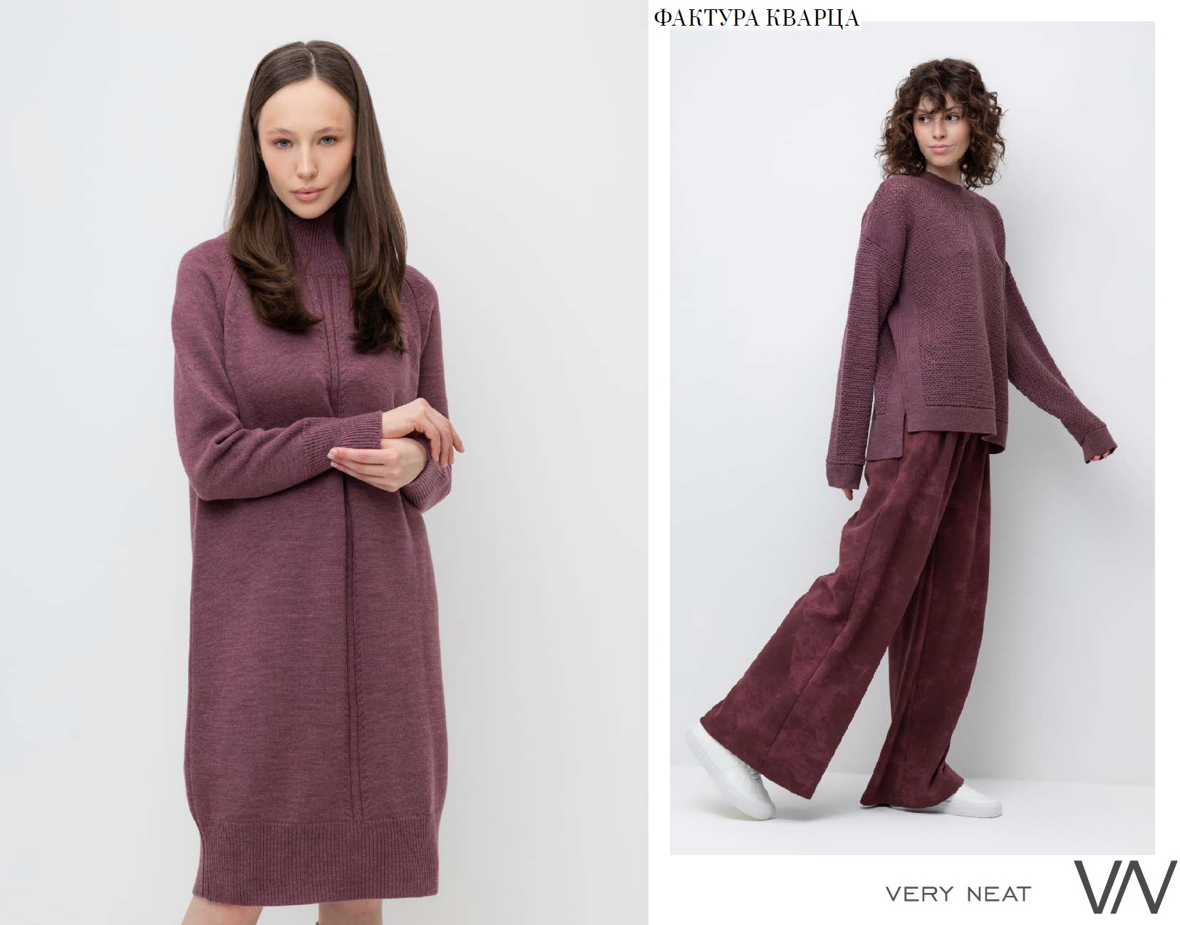 ������� V�RY N�AT 364. ���� 2025! ������� � ���������� ��������. ������ ��������� 