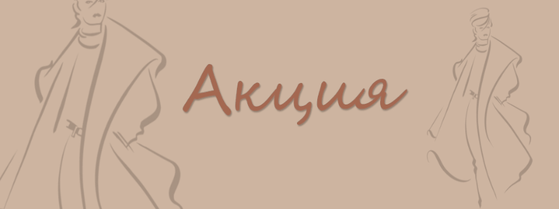 ���� �� 31.07. ���������� � ������� 2024.������� ������.������� ���������-�� ������. �ӣ ����� �����!-25.