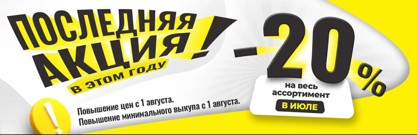 [b]���� �������. Yollochka - ������������ ������� ������ ��� ���� �����. ��������� ����� � ���� ���� - 20% �� ���.[/b]