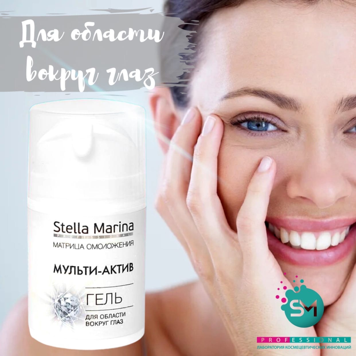 STELLA MARINA ���� ��� ������� ������ ���� ������-����� ����������, ������ ��������� � ������ ������! ������������ ��������������� � �������� �����, ��������� ����� � ������ ����� ������� ������ ����, ���������� ����, ������������ �������