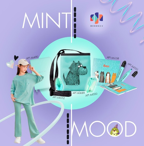 �������� �����. �������, �����, ������, �����, �������.