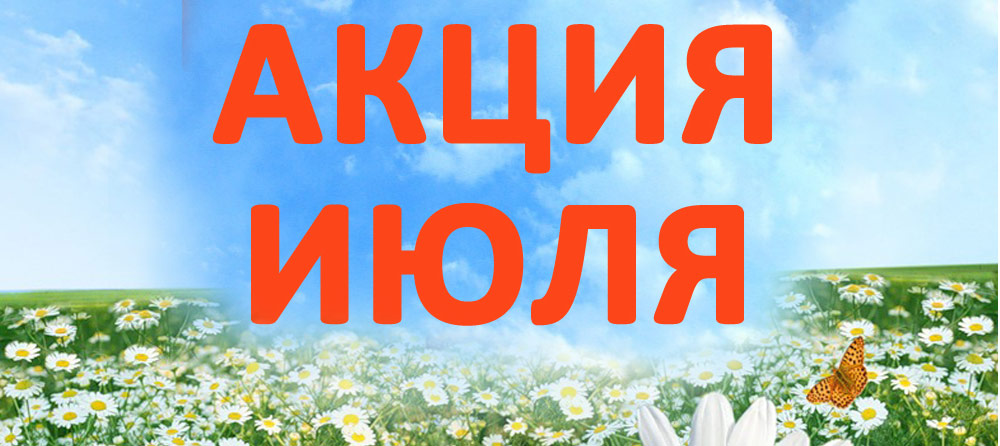 [b]���� �������. ��� �������� - �������� ��� ����. ���������� - ����� ���� 2024.[/b]