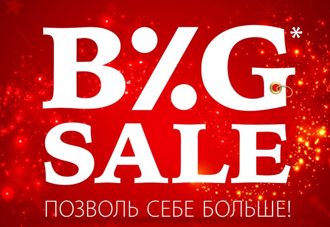 !-20%! ������! ������ ���� - �� � �������! ��� ���. ����� -20%