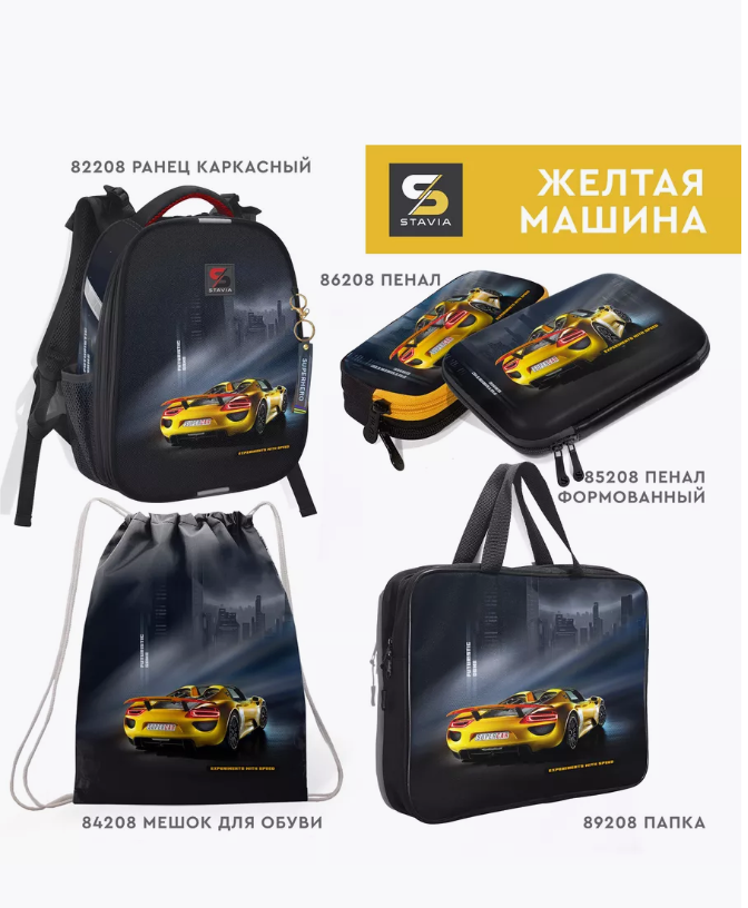 ����������� �����, �����, ����� ��� ����� � ������ St-a-v-ia - ��������� �����������! ������� �� 1 ��������!