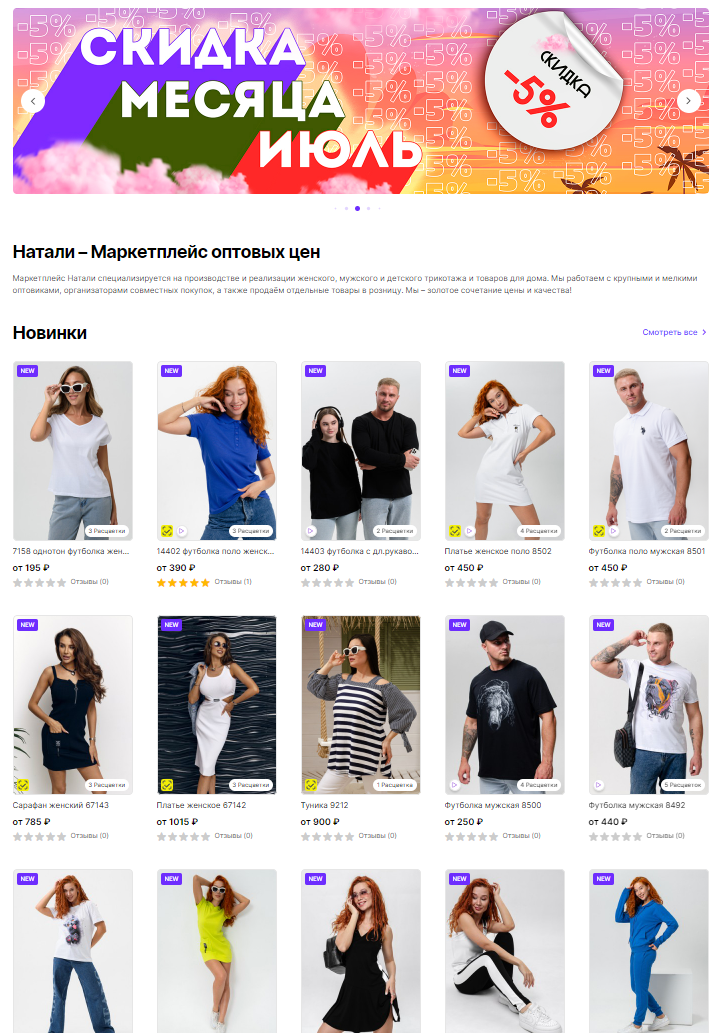 ���� �� 29.07. �@����-81. �������� ������ � ����� �������������. ��� ����� � ����������. ���� ���� - ����� ������!