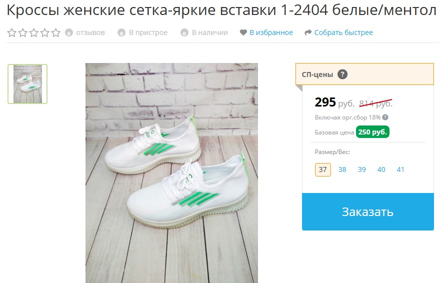 ����-����������! ����� ������ ����!!