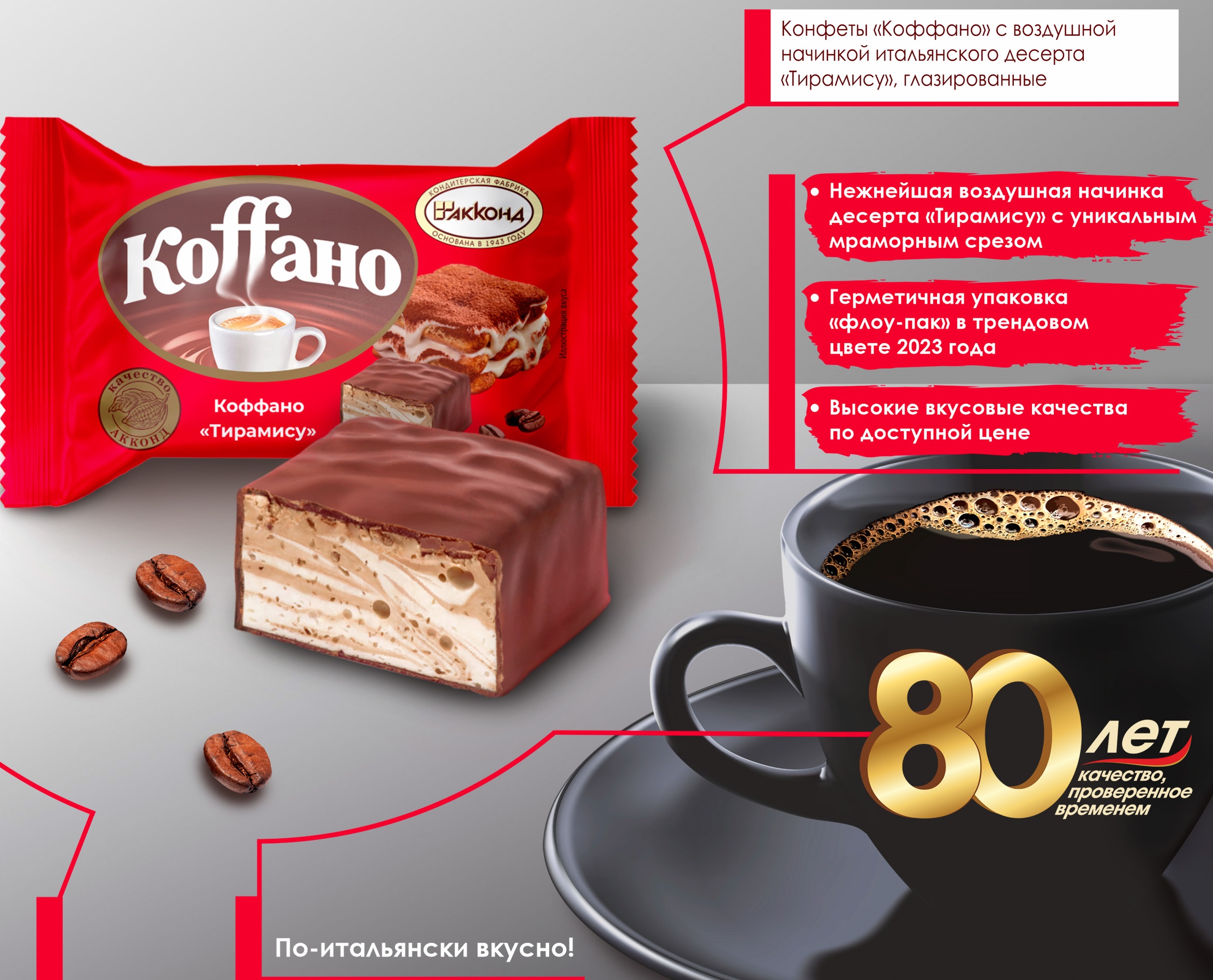 ���������� ����. ����������� �� 8 ������� ������� ��������, ��������, ����� 3� �������, ����������, ������� �������� � ��.  