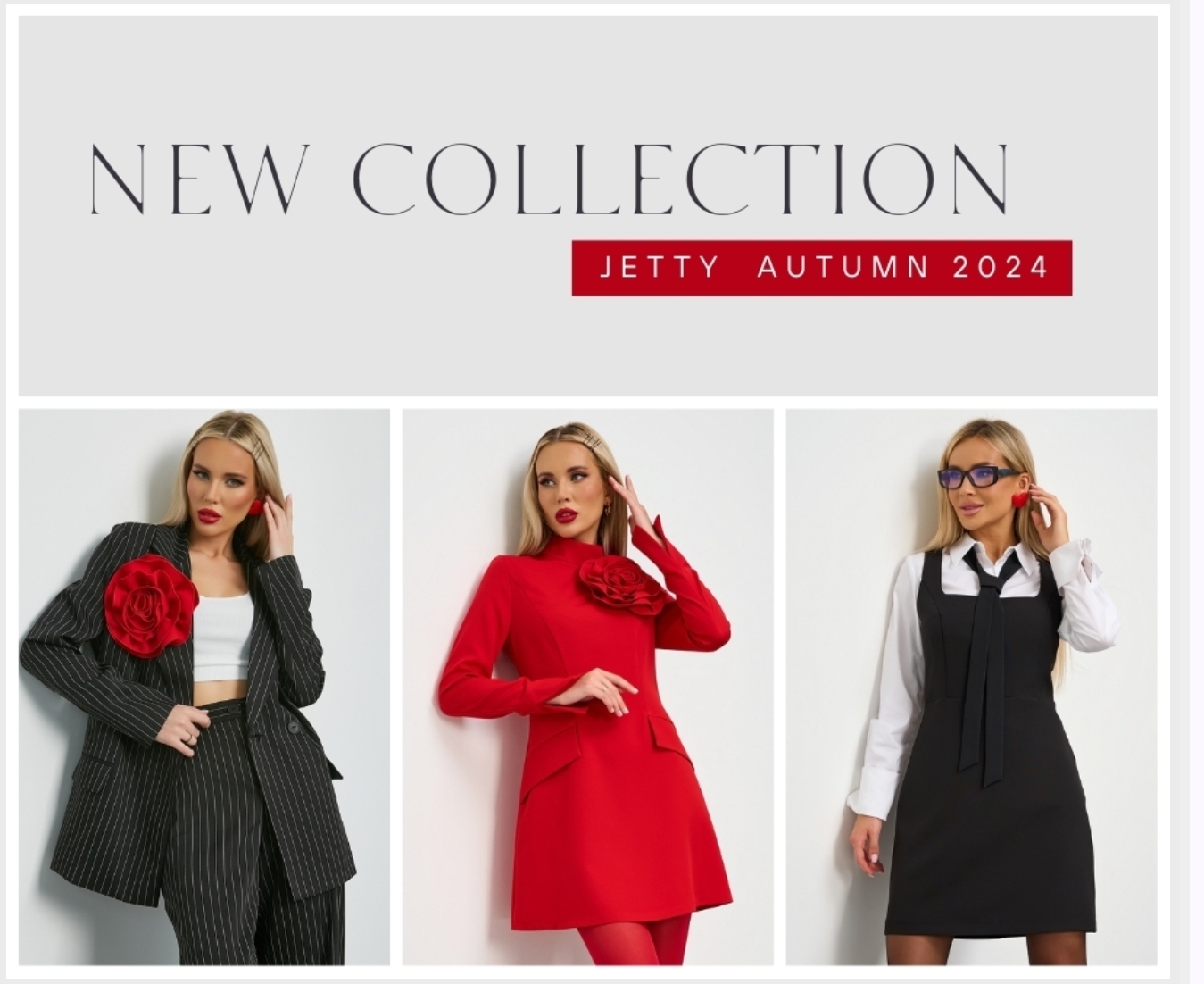 JETTY. ����� ������� ���������! ��������� �������, ������, ������, ����, �����! �.13/24