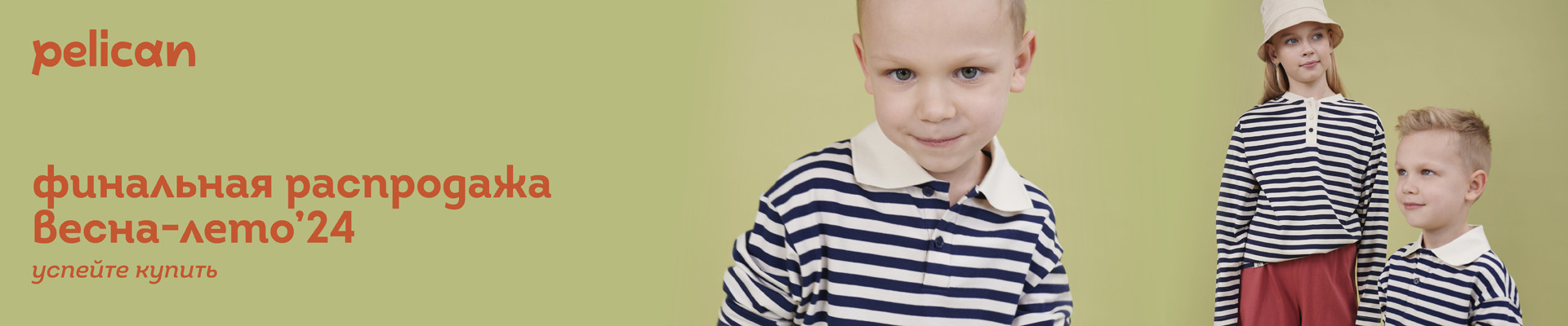 [b]���� �������. Pelican - ������������ ������� ������ �� ����������� ����� �� �������� �����. �������� �������![/b]