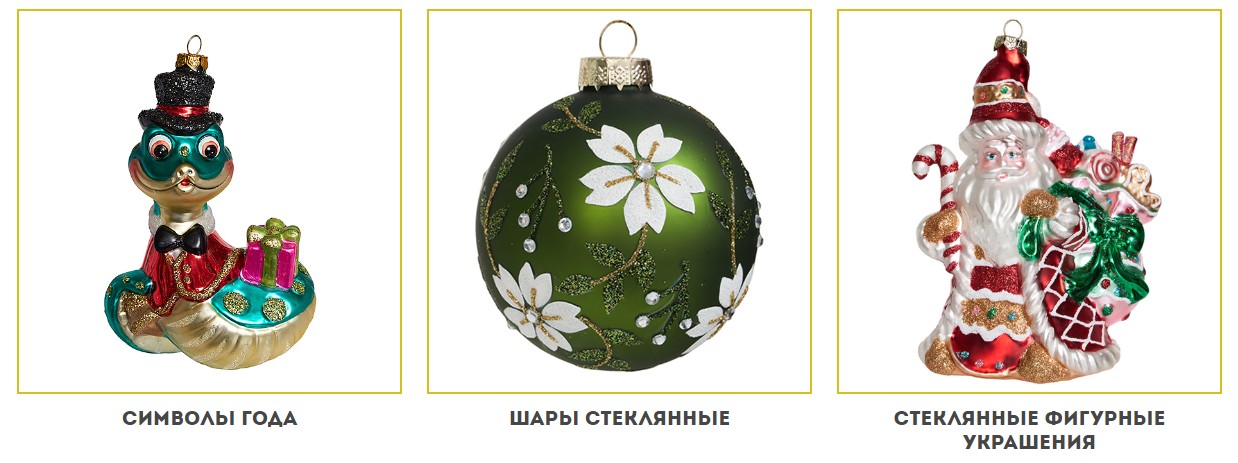 �������� ������� ������� HolidayClassic. ����� ��������� � ������ ���� 2025.