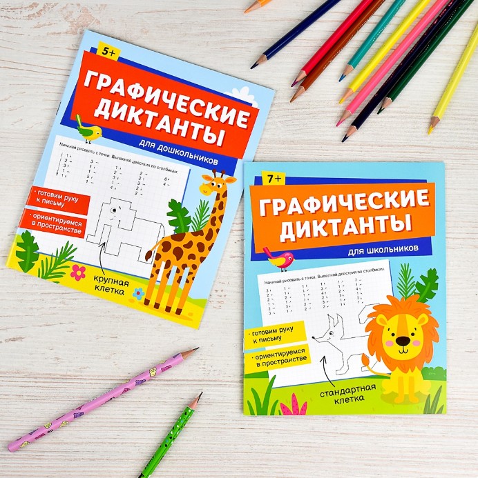 ������ - ����������� ������, ��������, �������