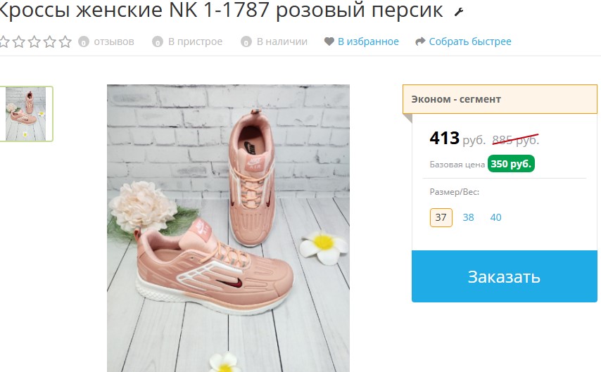 ����-����������! ����� ������ ����!!