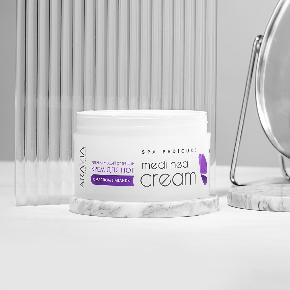 Aravia - ���������������� ��������� ��� ����, ��������� ������, ��������� � ���������������. �������, ���������������, �������� � �������� ��������, ��������� ��� �������� � �������� - 13/24.