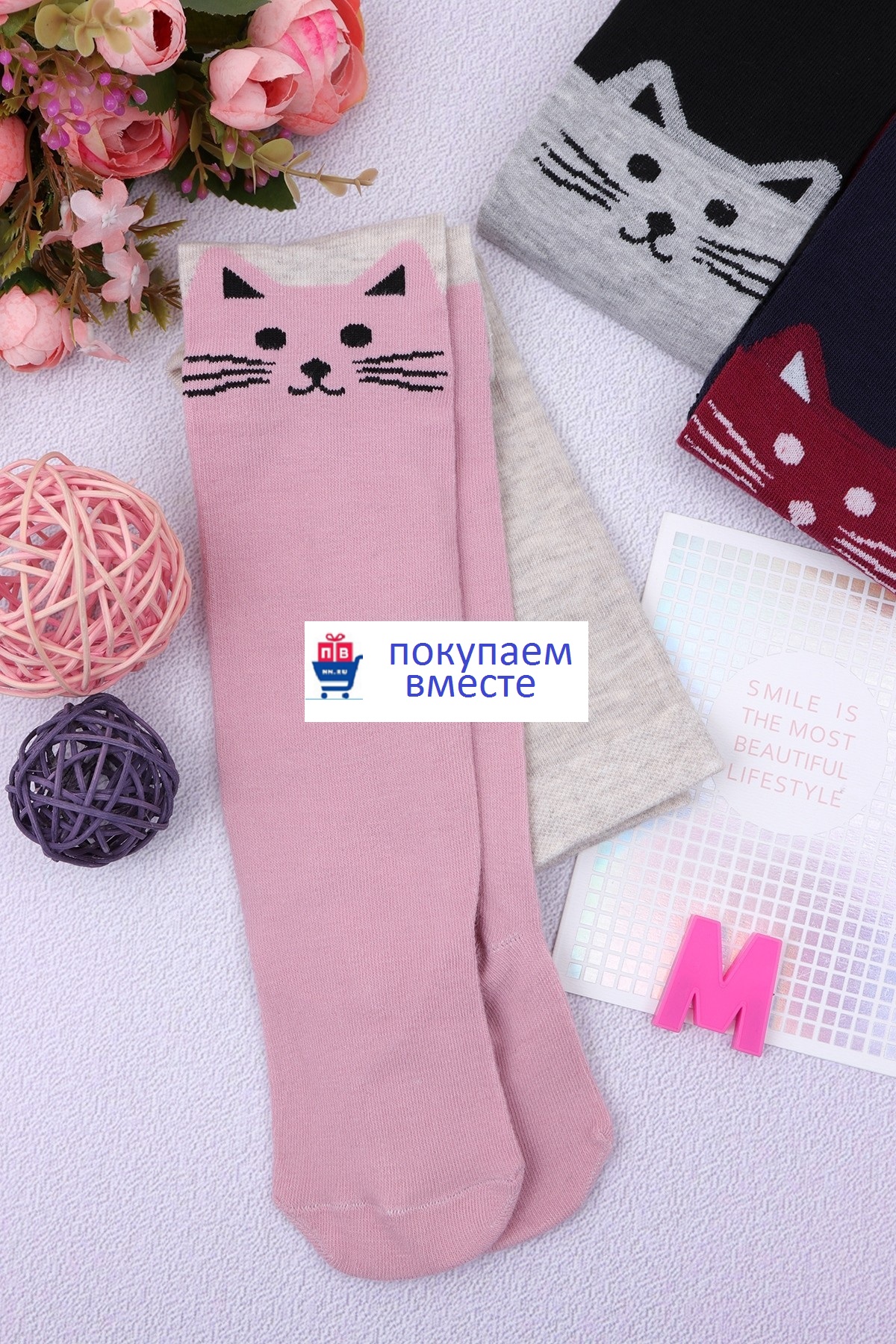 �������� �������� ��� �������, ������ ����, ����� ������� ����! � ������� � ������������