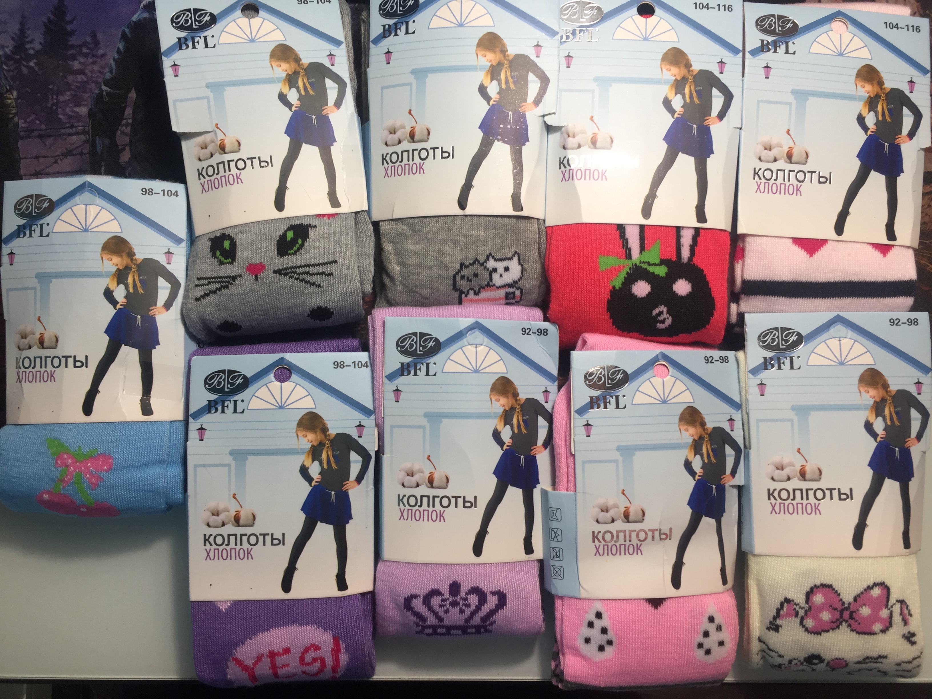 �������� ��� ������� � ������� � ������������, ������ ����, �������� ���� ������, ����� ������� ����