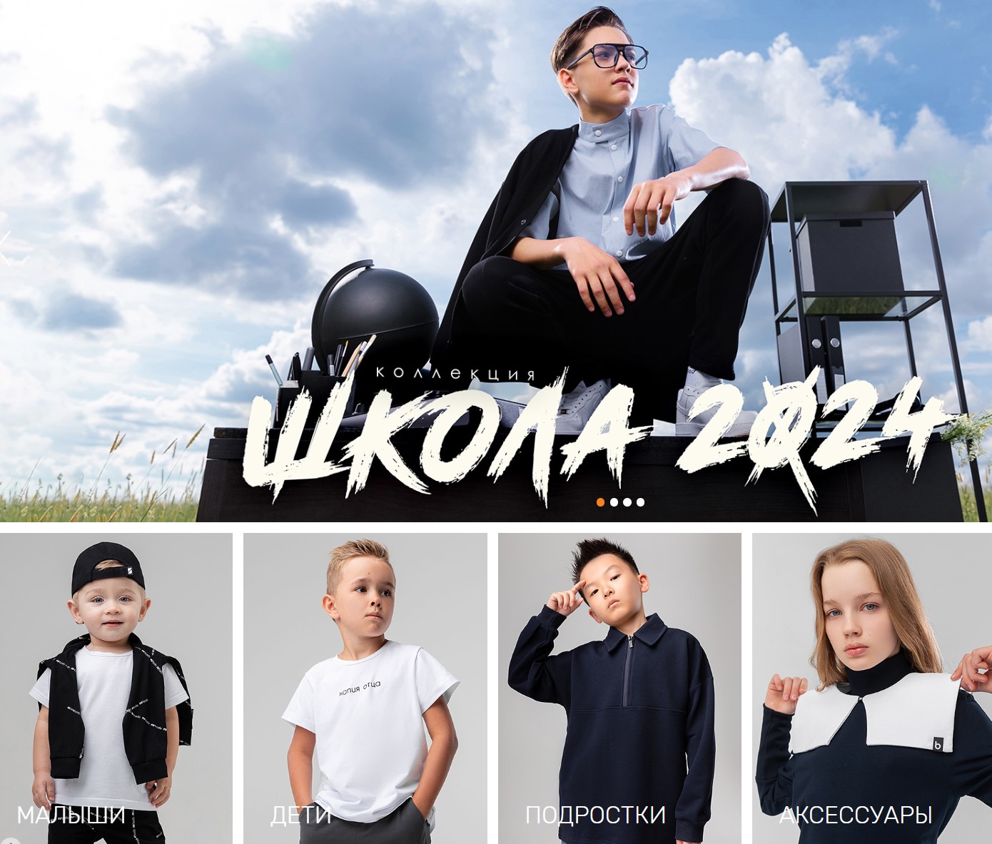 ���� � ������! ����� � �������! �������� ���������. B�d�, Nota Bene, Kogankids Bossa Nova, Let's go. 60-176.