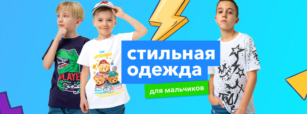  ���� 31.07. BONITO - ��������� ������� ����� ����� �������-3