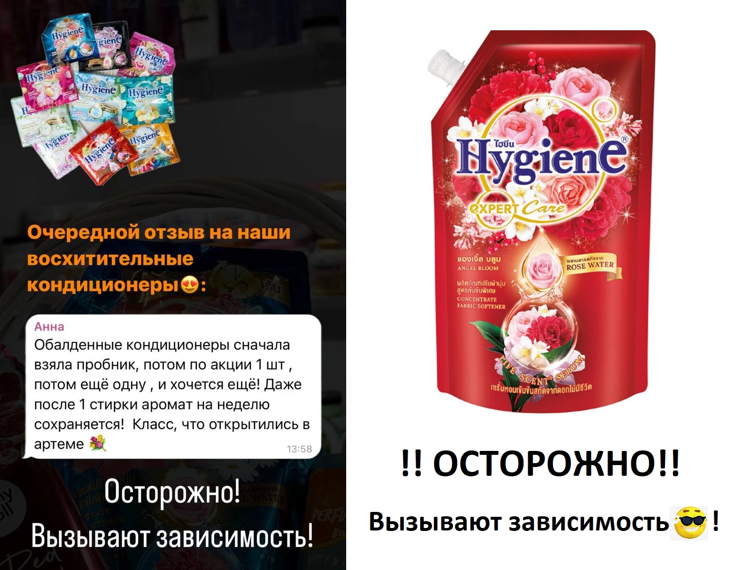 ����������� ������������ � ���� ��� ������ �� ������ HYGIENE !!! 