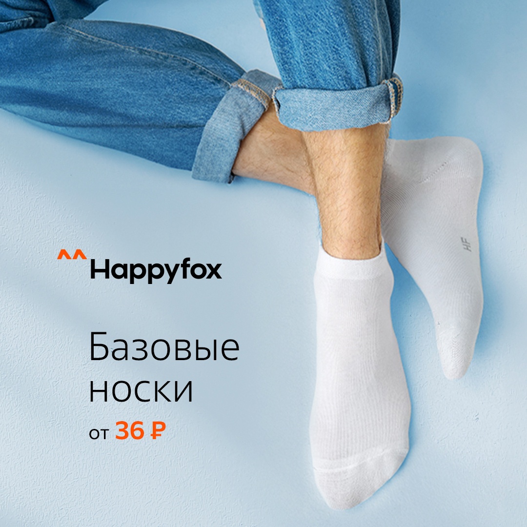 Happy Fox. 170 ������� ��� ���� �����. �������, �����������, � ����� � �������. � ������� � ����� ������.