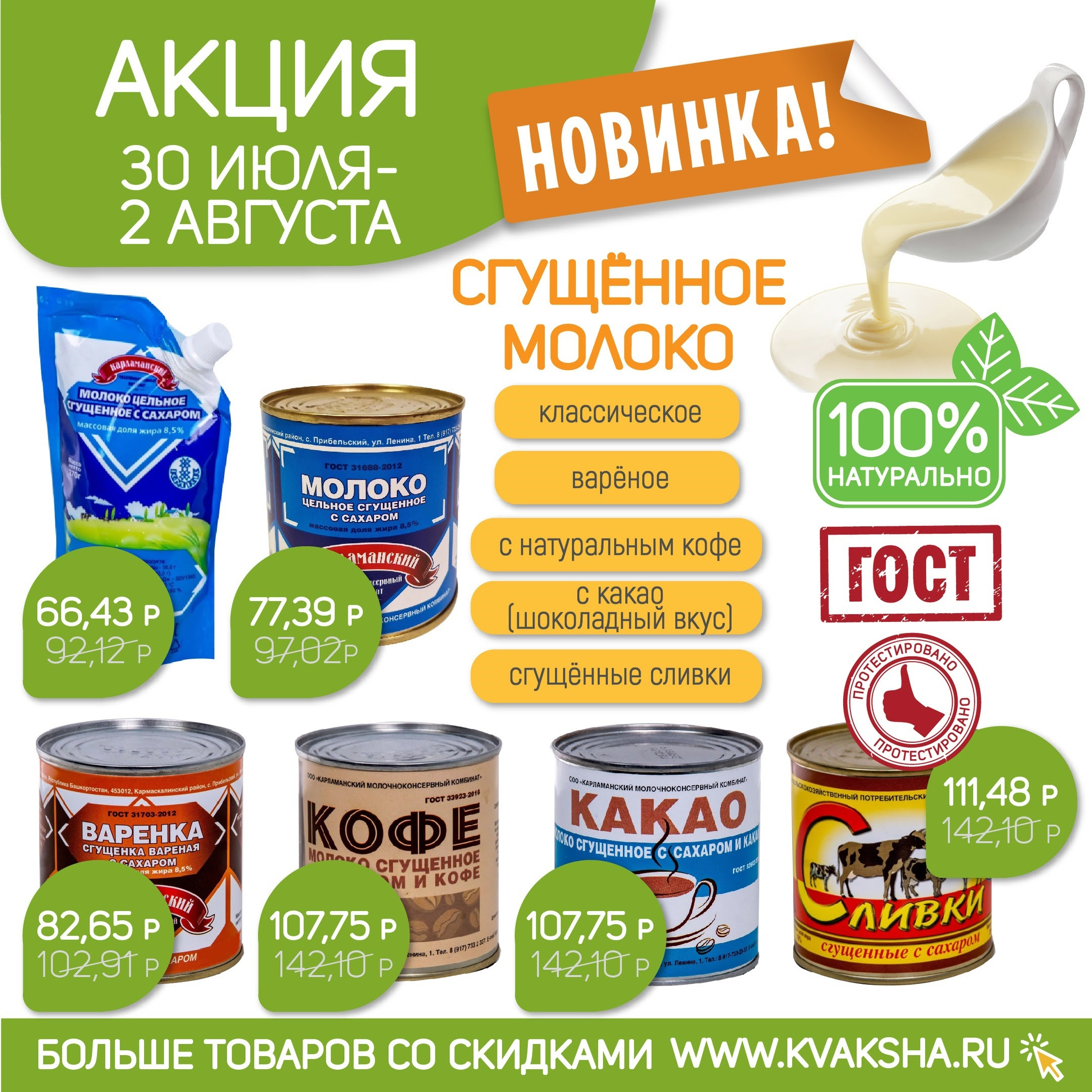 ����� - ���