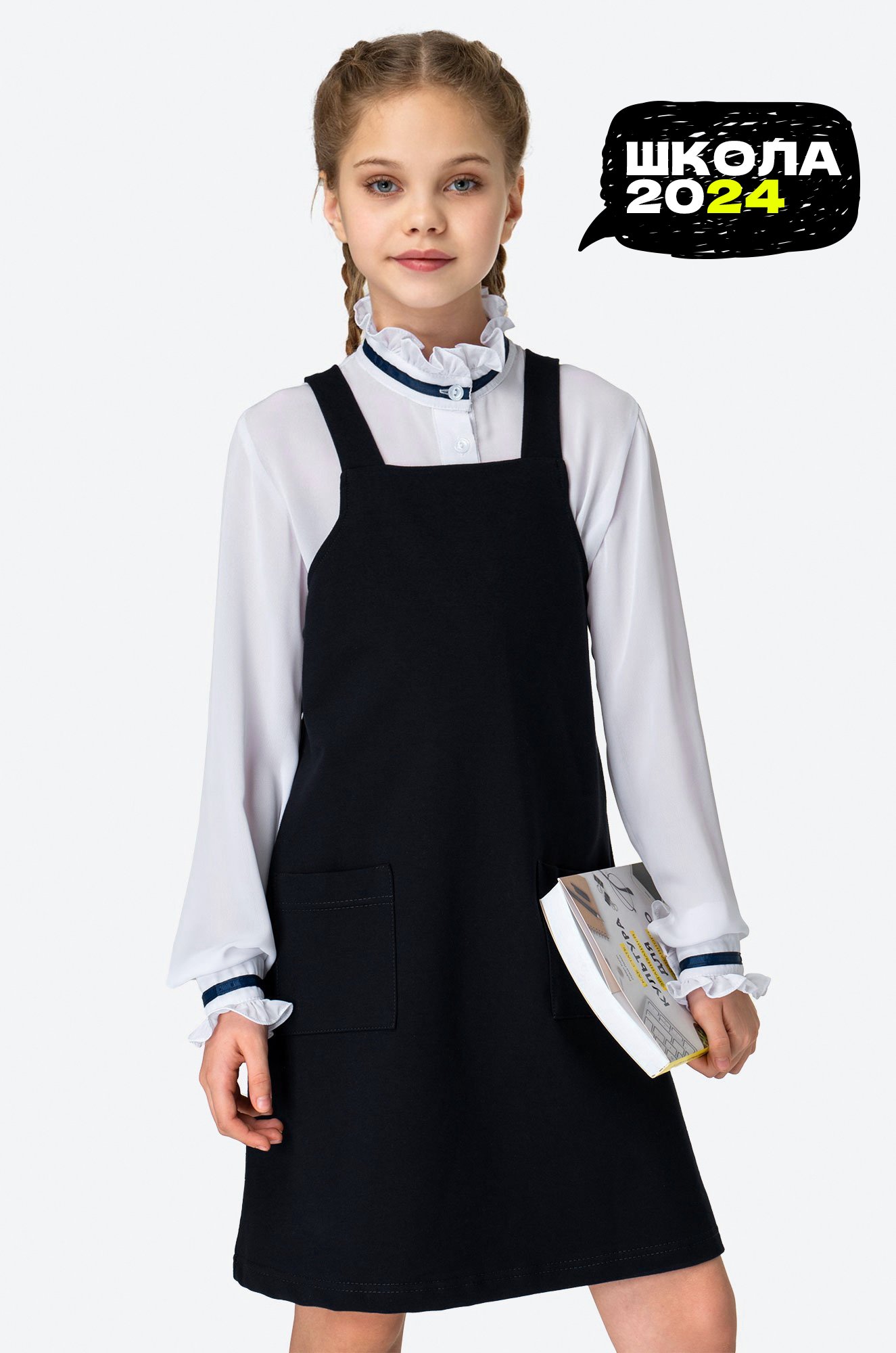 ����� � �����! ������� ����� �������, ���������, ������, ���������! ��������, ��������� ��������!