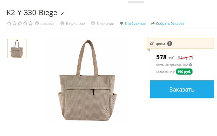 ����������� ������� � ����������!!