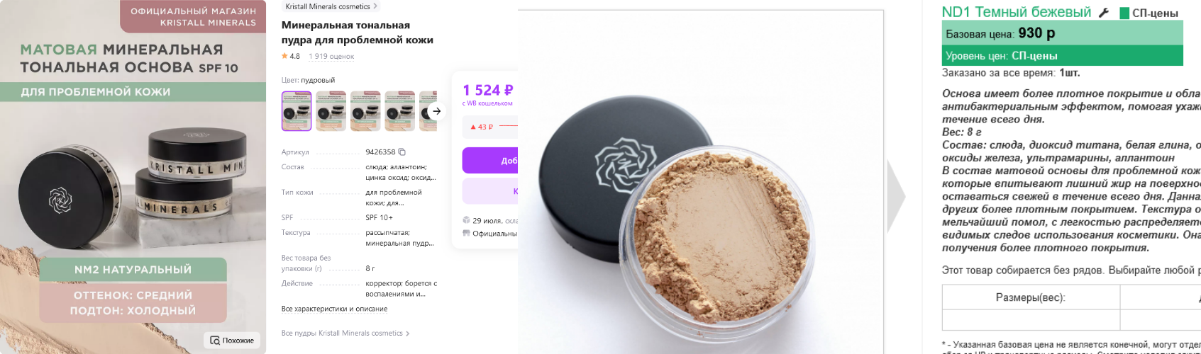 �������� ���� � WB � �������� �� �������� ����)))