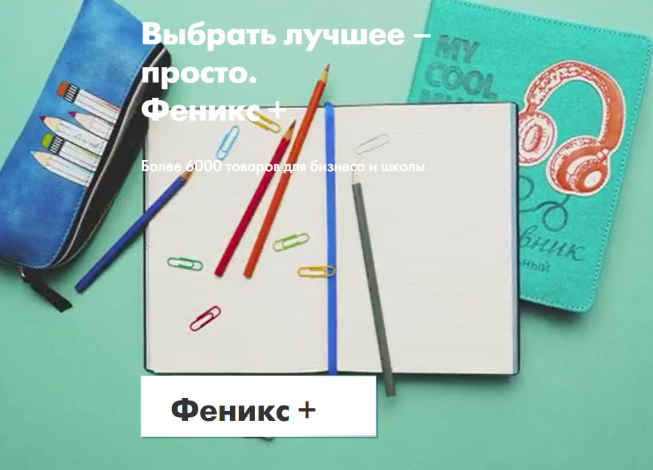 ������ - ��� ��� �����.