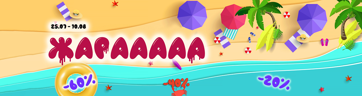 �������� ����������!!! ��������! SALE � ������ -70% ! �������� ������! ���� ���������� �� �������-104