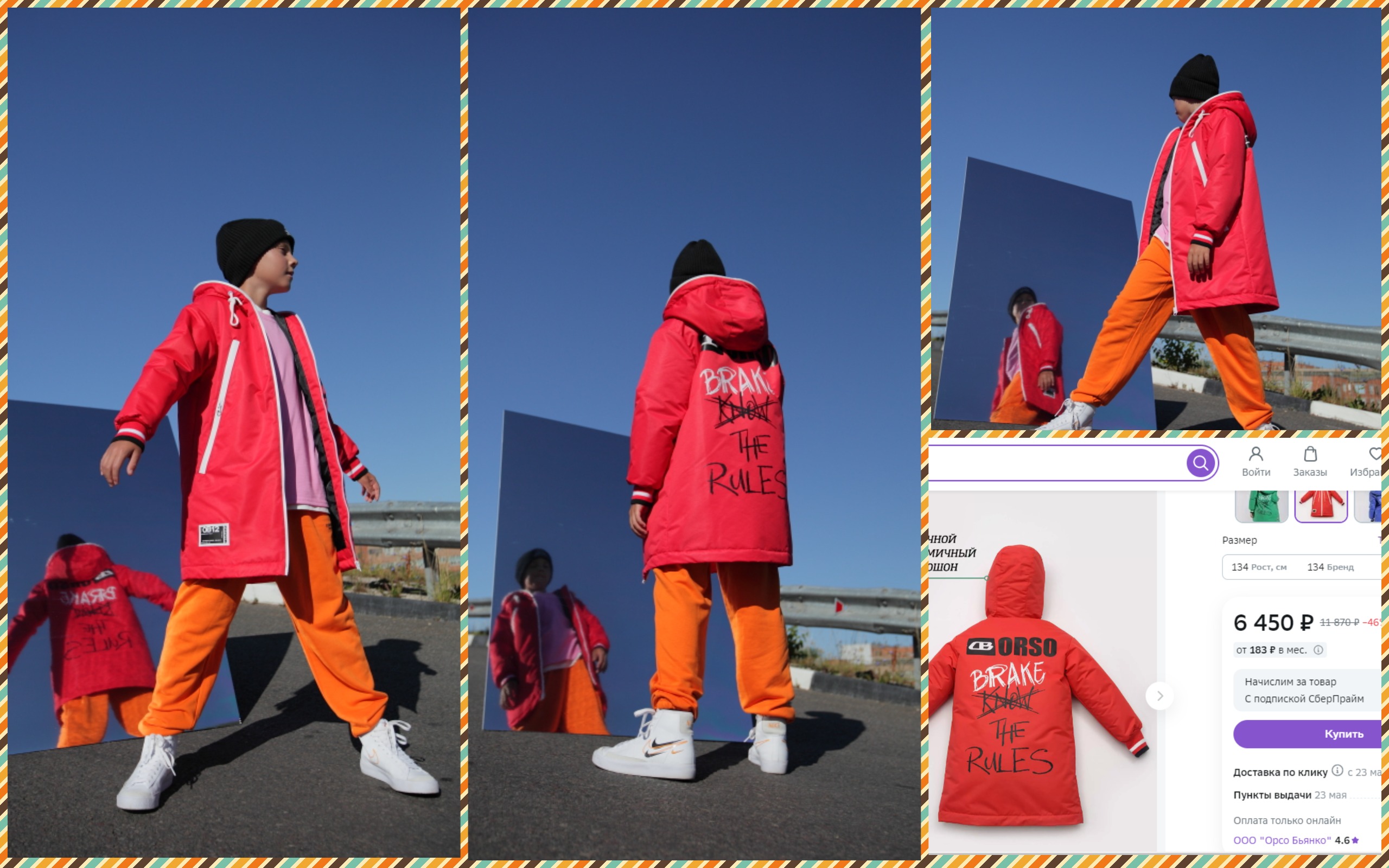 ������ � �������!!! 164 ������ ���� �����������!!! ���� ����� 1695 ���.+% ��������� ���������� ������������ ������ ��� ��������� ����������.