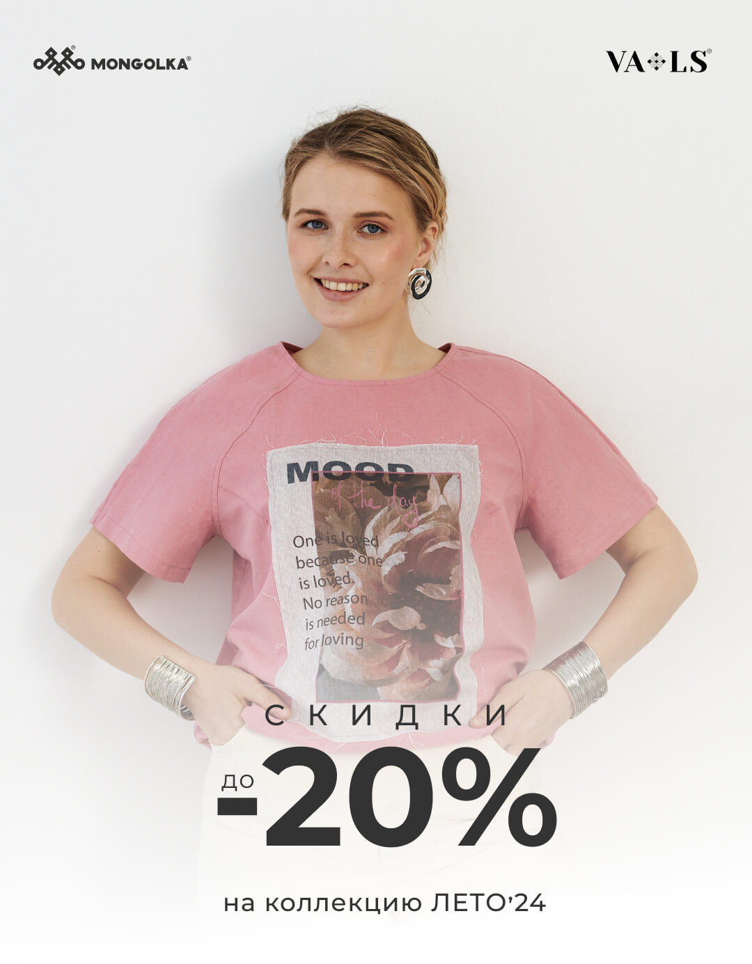 [b]���������� VALS �� ������ �� ���� � ������ - 100% ���, ��������, ������, ������. �������� �����, �����������, �����-34[/b]