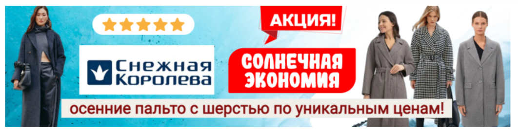 ������� ��������. ��������� ��������! ������� ������ � ������� � ������� �� 2890 ���!