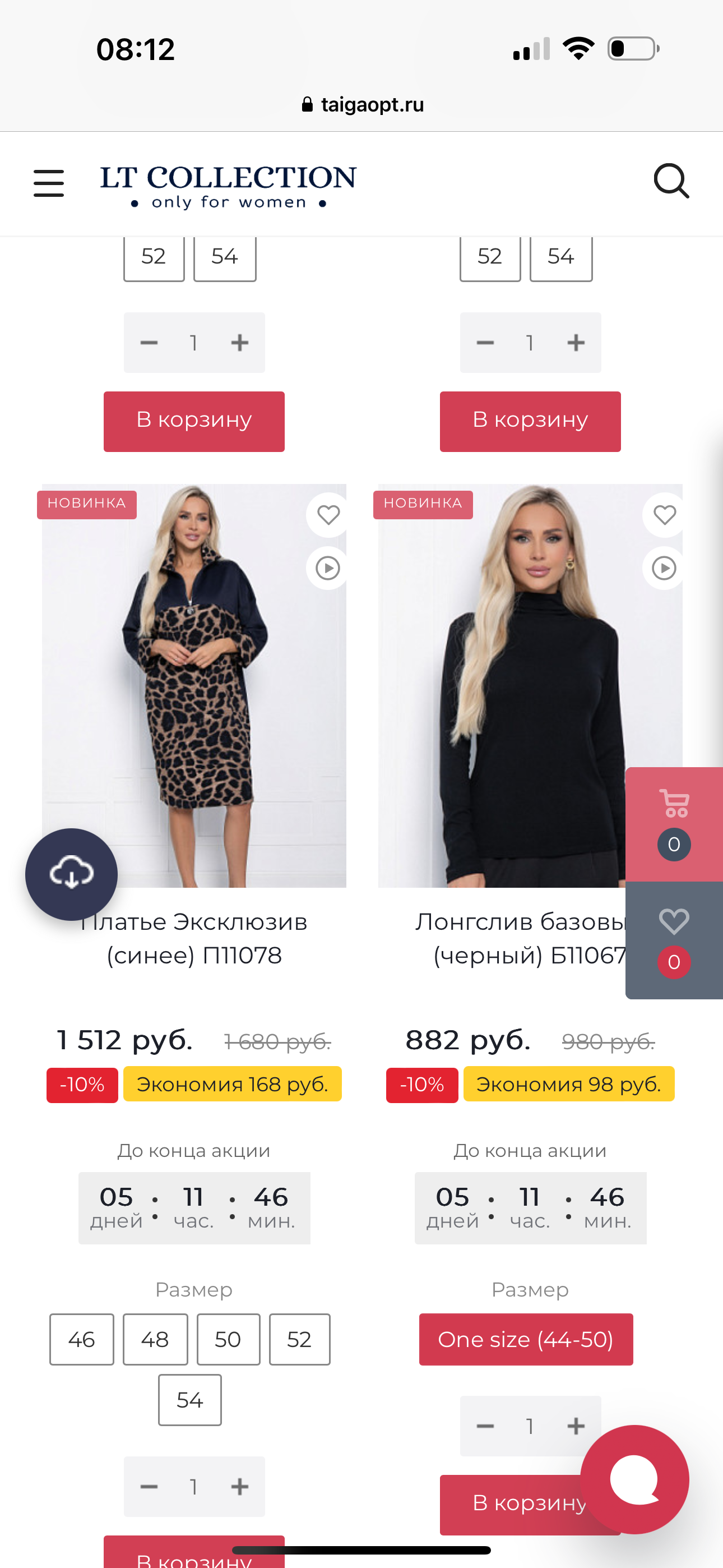 � ���� ����� ������ �� ������� ���������! �������� 5 ����