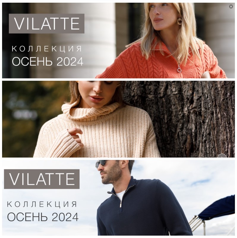 VILATTE. ����� ������� ���������: ������� �������� � ����������� �����. ������, �����, ����, �������, ������, ��������, ���, ������, �������� � �������. ����������! �.15/24