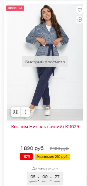 ��� ������� � �� �������!!!