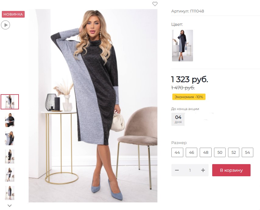 ������ �� ��!!! �������� 4 ���!!