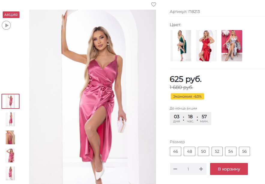 ��� ����!! ������� � ����������! ���� ��� �������!