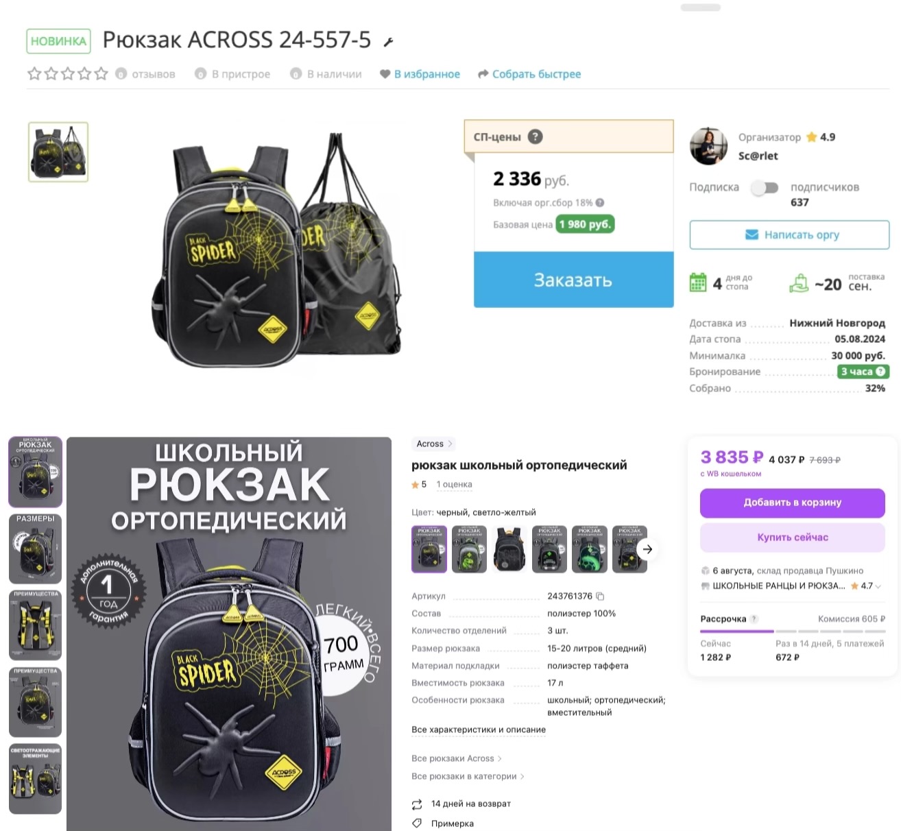 ������� ������� �������