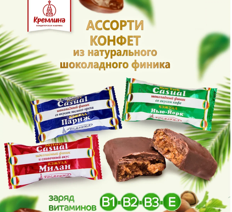 ������!!! ������� �� ������ ������ � ��������� ����� ������� Casual �� ������ ������� �����, �������� � ����