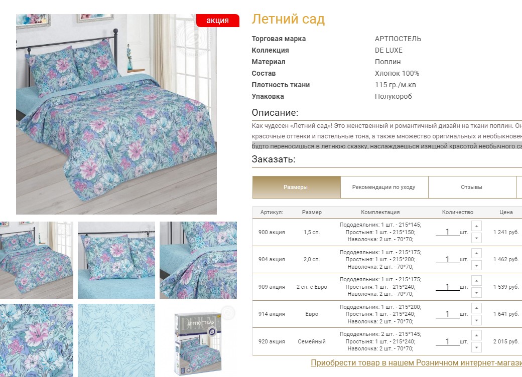 �������, ����� ������������ � ������ ������, ������������� ������� �������� ���������� ���� � ���������� ��������� ������ ������� ������.