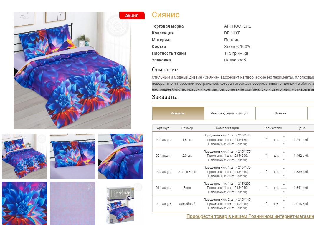 ������� ���������� ���������� �����������, ������� �������� ����������� ��������� � ������� �������. ��� ��������� ������� ������ � ����������, ��������� ������������ ��������� ������� � ��������� ����������.