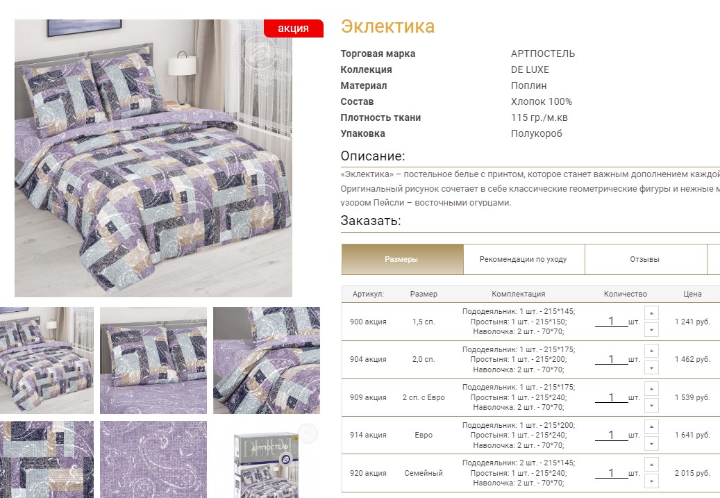 � ��������� ���������� ��������� ������ ������� � ����������� �����: �� ������ �������� �� ������� �����. �������� �� ������� � ��������� ����������  ���������� ����� ��� ������� ���������. ��������: